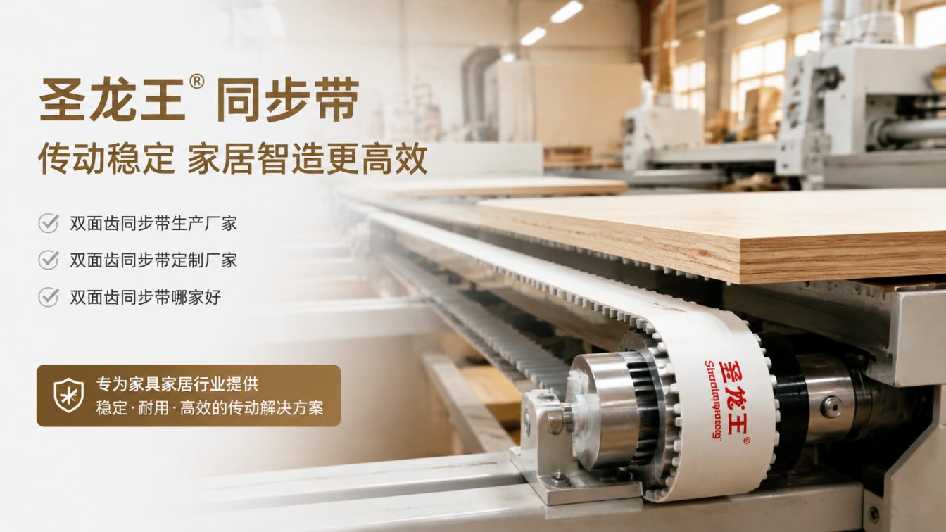 思明区还在为传动成本工期发愁?